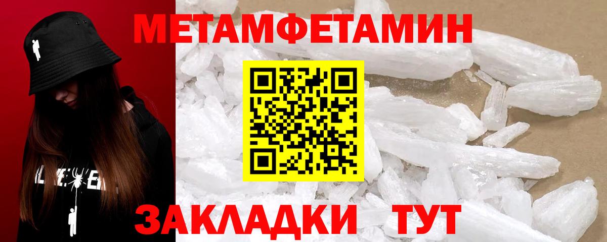 АМФ 97%  Amphetamine  Александров  Вход с VPN 