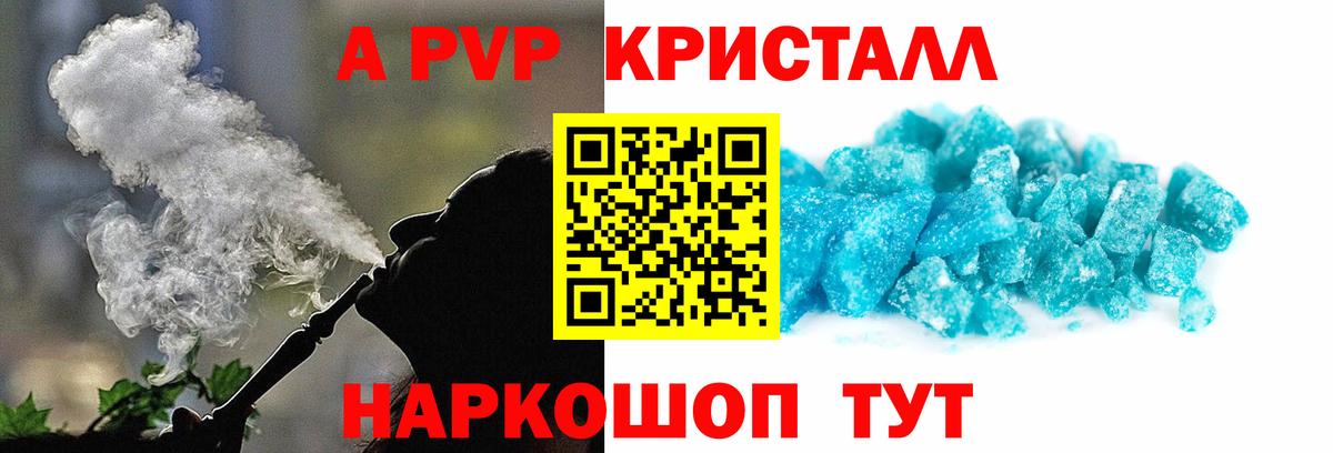 Alfa_PVP СК КРИС Александров