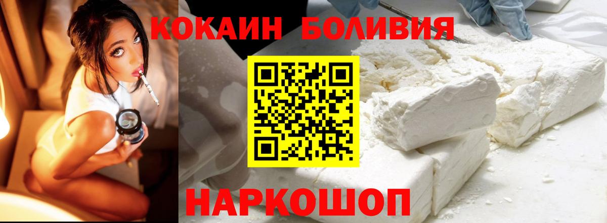 Кокаин VHQ Александров