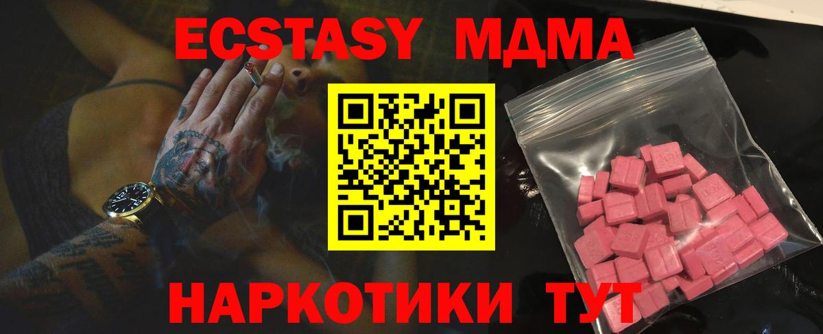 ЭКСТАЗИ диски  Вход с VPN  Ecstasy диски  ЭКСТАЗИ  Александров 