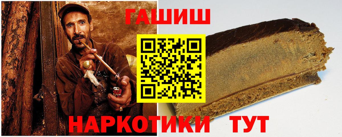 ГАШИШ hashish Александров