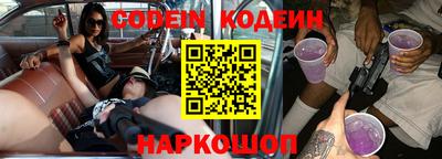 мефедрон VHQ Белореченск
