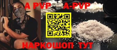 мефедрон мука Бердск