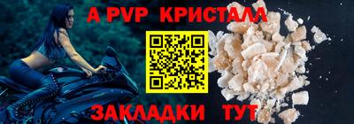 мефедрон мука Бердск