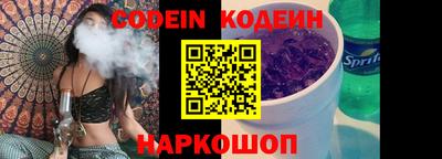 мефедрон VHQ Белореченск