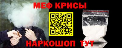 каннабис Белорецк
