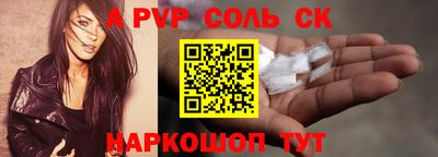 мефедрон мука Бердск