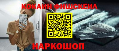 мефедрон VHQ Белореченск