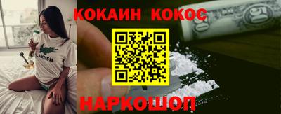 каннабис Белорецк