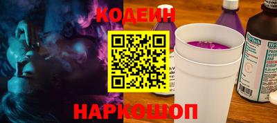 мефедрон мука Бердск
