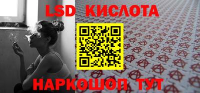 мефедрон мука Бердск