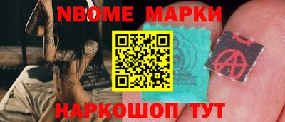 каннабис Белорецк