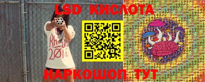 мефедрон VHQ Белореченск