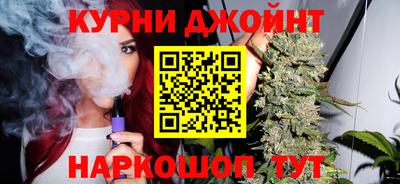 каннабис Белорецк