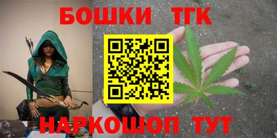 каннабис Белорецк