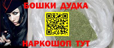мефедрон мука Бердск