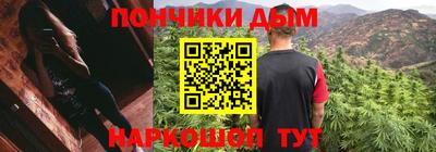 мефедрон VHQ Белореченск