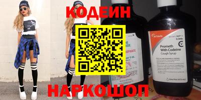 каннабис Белорецк