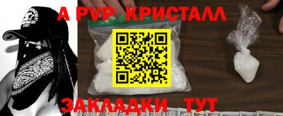 каннабис Белорецк