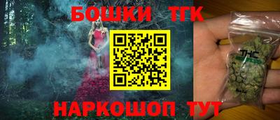 каннабис Белорецк