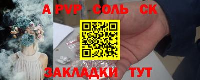 мефедрон мука Бердск
