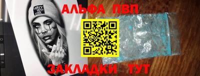 мефедрон VHQ Белореченск