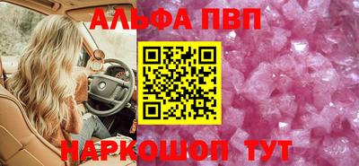 мефедрон мука Бердск
