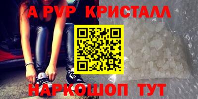 мефедрон мука Бердск