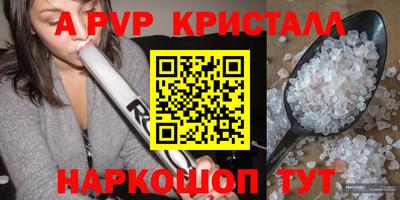 мефедрон VHQ Белореченск
