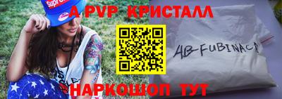 мефедрон VHQ Белореченск