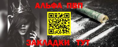 мефедрон VHQ Белореченск