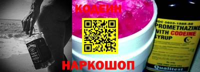 мяу мяу кристалл Ачхой-Мартан