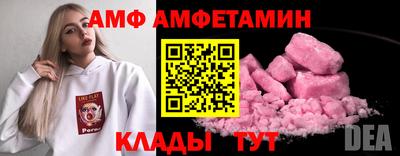 мефедрон VHQ Белореченск