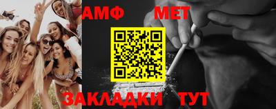 каннабис Белорецк