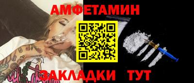 каннабис Белорецк
