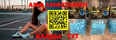 каннабис Белорецк