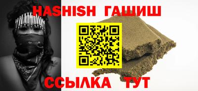 каннабис Белорецк
