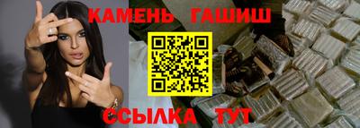 каннабис Белорецк