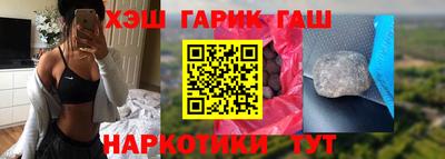 каннабис Белорецк