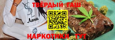 каннабис Белорецк