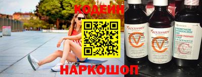 мефедрон мука Бердск