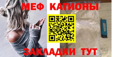мефедрон VHQ Белореченск