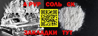 каннабис Белорецк