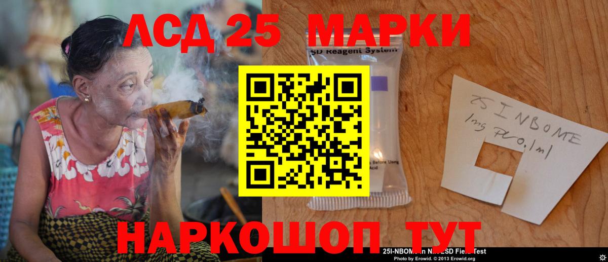 ЛСД экстази ecstasy Александров