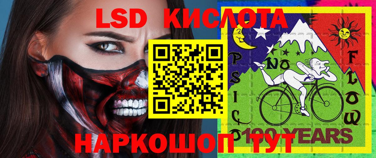 Марки N-bome 1,8мг Александров