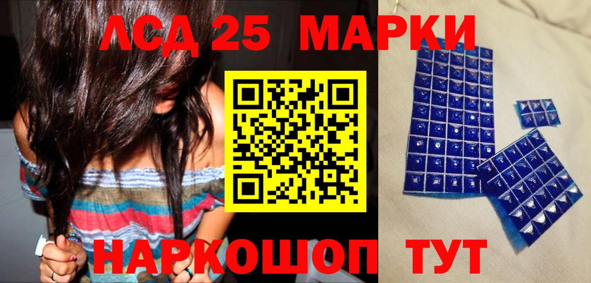 Александров  Марки NBOMe 1,8мг  Вход с VPN 