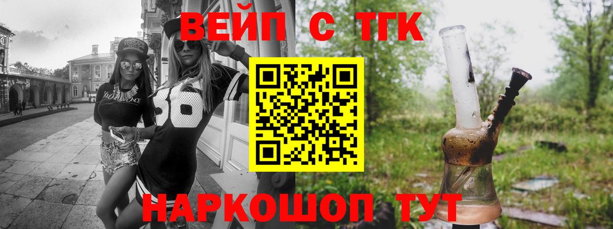Дистиллят ТГК концентрат Александров