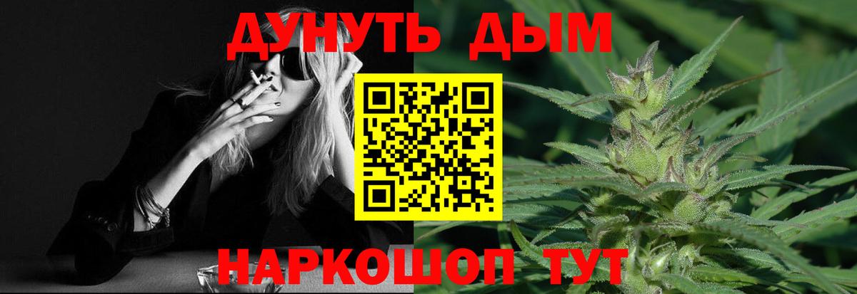 Шишки марихуана Bruce Banner  Шишки марихуана MAZAR  Вход с VPN  Александров  Каннабис MAZAR 